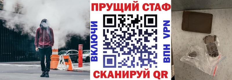 Купить наркотик Бабушкин Гашиш  КОКАИН  A PVP  Конопля  МЕФ 