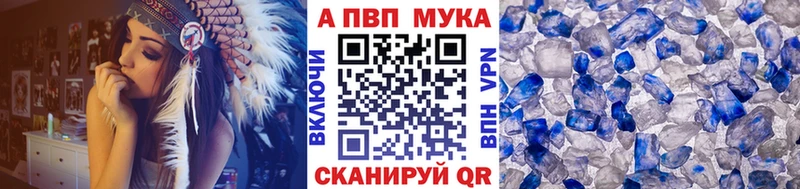дарнет шоп  Бабушкин  A PVP Crystall 