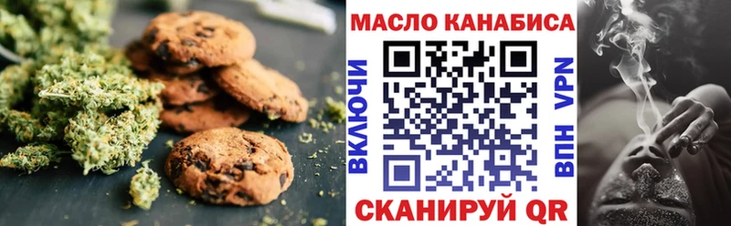 Еда ТГК марихуана MEGA ONION Бабушкин