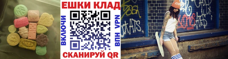 Ecstasy 280 MDMA  Бабушкин 