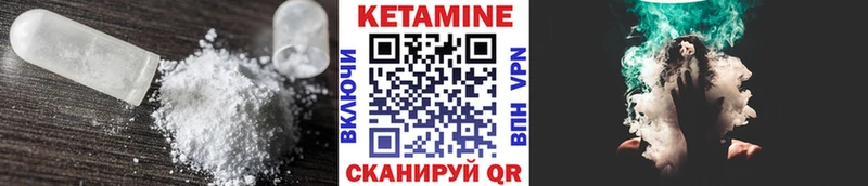 Кетамин ketamine Бабушкин