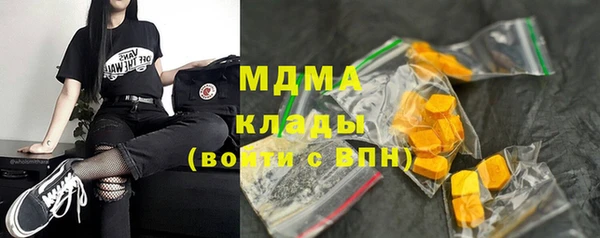 метадон Арсеньев
