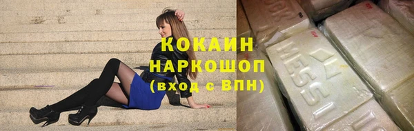 mdpv Аркадак