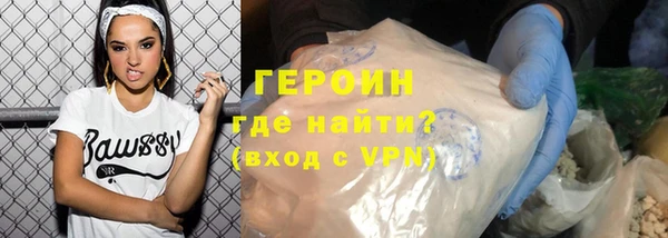 герыч Армянск
