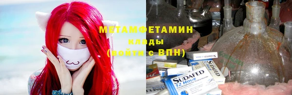 метадон Арсеньев