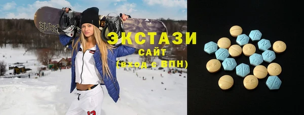 герыч Армянск