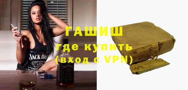метадон Арсеньев
