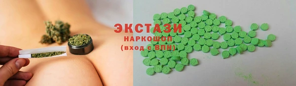 герыч Армянск