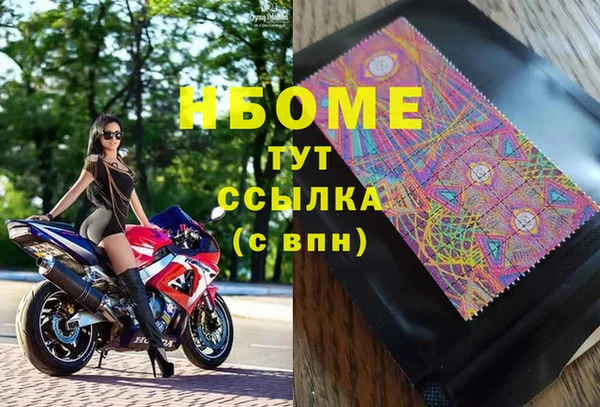 mdpv Аркадак