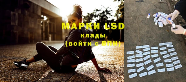 mdpv Аркадак