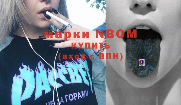 метадон Арсеньев