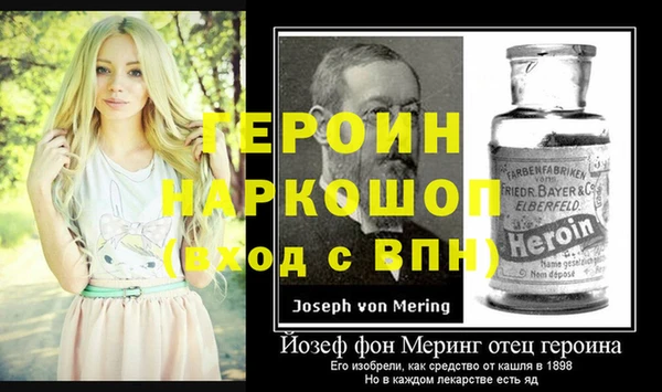mdpv Аркадак