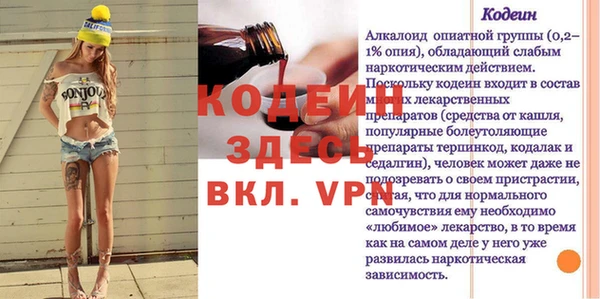 метадон Арсеньев