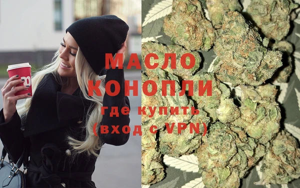 mdpv Аркадак