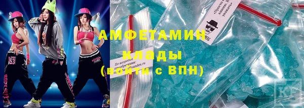 mdpv Аркадак