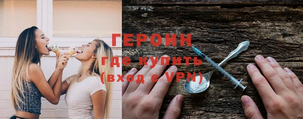 метадон Арсеньев