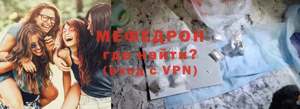 герыч Армянск