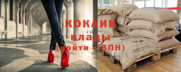 метадон Арсеньев