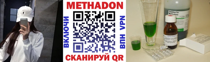 Метадон мёд  Бабушкин 