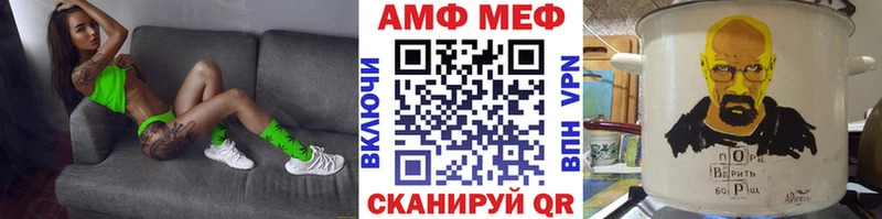 Метамфетамин Methamphetamine ссылка на мегу как войти Бабушкин