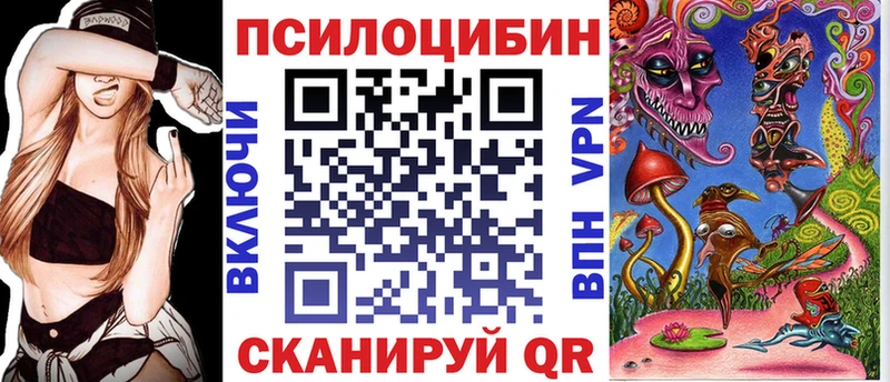 Галлюциногенные грибы Cubensis  Бабушкин 